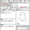 isuzu elf-truck 2014 CFJ1858093 image 19