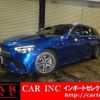 mercedes-benz c-class-station-wagon 2022 CFJ1624287 image 1