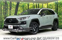 toyota rav4 2023 quick_quick_MXAA54_MXAA54-2037206