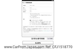 mazda demio 2016 CFJ1518770