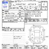 toyota sienta 2015 -TOYOTA 【宇都宮 502ﾊ1522】--Sienta NHP170G--7011633---TOYOTA 【宇都宮 502ﾊ1522】--Sienta NHP170G--7011633- image 3