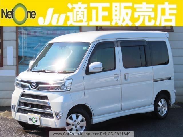 daihatsu atrai-wagon 2019 quick_quick_ABA-S331G_S331G-0036330 image 1