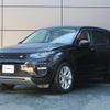 land-rover discovery-sport 2016 GOO_JP_965024121409572576001 image 14