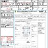 honda n-box 2014 quick_quick_JF1_JF1-1470718 image 21