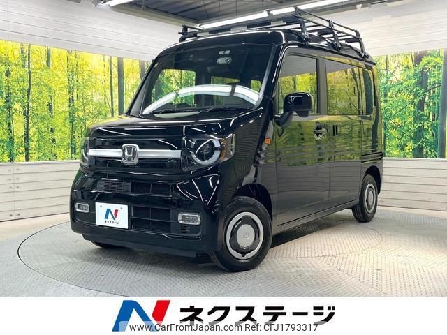 honda n-van-style 2023 CFJ1793317 image 1