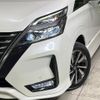 nissan serena 2019 -NISSAN--Serena DAA-GFC27--GFC27-181023---NISSAN--Serena DAA-GFC27--GFC27-181023- image 14