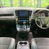 toyota alphard 2020 -TOYOTA--Alphard 3BA-AGH30W--AGH30-9009500---TOYOTA--Alphard 3BA-AGH30W--AGH30-9009500- image 2