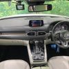 mazda cx-8 2018 CFJ1532718 image 2