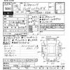 honda jade 2016 CFJ1511650 image 3