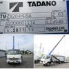 hino dutro 2023 -HINO--Hino Dutoro 2KG-XZU730M--XZU730-0003435---HINO--Hino Dutoro 2KG-XZU730M--XZU730-0003435- image 11