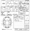 daihatsu tanto 2014 -DAIHATSU 【熊本 583か1338】--Tanto LA600S-0170610---DAIHATSU 【熊本 583か1338】--Tanto LA600S-0170610- image 3