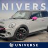 mini mini-others 2020 CFJ1573382 image 1