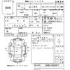 nissan roox 2020 -NISSAN--Roox B44A-0025871---NISSAN--Roox B44A-0025871- image 3