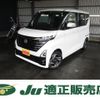 nissan roox 2023 quick_quick_5AA-B44A_B44A-0505694 image 1