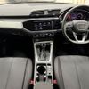 audi q3 2022 -AUDI--Audi Q3 3AA-F3DFY--WAUZZZF38N1123577---AUDI--Audi Q3 3AA-F3DFY--WAUZZZF38N1123577- image 2