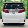 toyota alphard 2022 -TOYOTA--Alphard 3BA-AGH30W--AGH30-0415245---TOYOTA--Alphard 3BA-AGH30W--AGH30-0415245- image 17