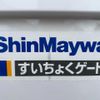 mazda bongo-truck 2020 CFJ1591399 image 23