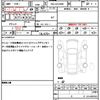 toyota alphard-g 2022 quick_quick_3BA-AGH30W_AGH30-0426675 image 19