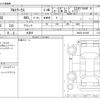 suzuki alto-works 2019 -SUZUKI 【大阪 584ﾑ5050】--Alto Works DBA-HA36S--HA36S-910045---SUZUKI 【大阪 584ﾑ5050】--Alto Works DBA-HA36S--HA36S-910045- image 3