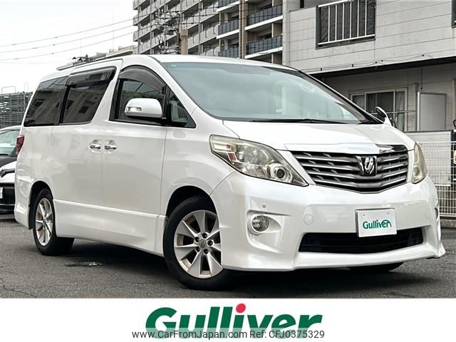 toyota alphard 2011 -TOYOTA--Alphard DBA-ANH20W--ANH20-8165598---TOYOTA--Alphard DBA-ANH20W--ANH20-8165598- image 1