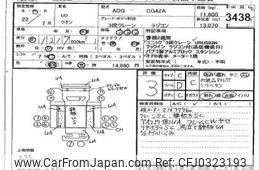 nissan diesel-ud-condor 2010 -NISSAN--UD CG4ZA-32019---NISSAN--UD CG4ZA-32019-