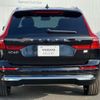 volvo xc60 2022 -VOLVO--Volvo XC60 5LA-UB420XCP2--YV1UZH1MDN1060815---VOLVO--Volvo XC60 5LA-UB420XCP2--YV1UZH1MDN1060815- image 15