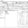 honda n-box 2018 -HONDA 【野田 580】--N BOX DBA-JF4--JF4-1010186---HONDA 【野田 580】--N BOX DBA-JF4--JF4-1010186- image 3