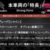 citroen c5 2020 quick_quick_C84AH01_VR7AJEHZRLL055248 image 3