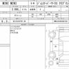 mini mini-others 2017 CFJ1817044 image 7