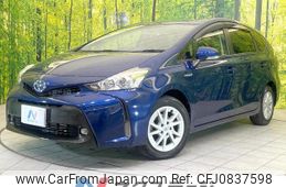 toyota prius-α 2015 quick_quick_ZVW40W_ZVW40-3107522