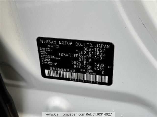 nissan elgrand 2011 TE355 image 2