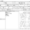 toyota prius 2017 -TOYOTA 【京都 343ﾐ 127】--Prius DAA-ZVW50--ZVW50-6086001---TOYOTA 【京都 343ﾐ 127】--Prius DAA-ZVW50--ZVW50-6086001- image 3