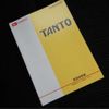 daihatsu tanto 2012 -DAIHATSU--Tanto L375S--L375S-0599546---DAIHATSU--Tanto L375S--L375S-0599546- image 45
