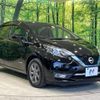 nissan note 2019 -NISSAN--Note DAA-HE12--HE12-297885---NISSAN--Note DAA-HE12--HE12-297885- image 17