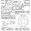 subaru impreza-wagon 2011 -SUBARU 【青森 300ﾋ367】--Impreza Wagon GH3-020126---SUBARU 【青森 300ﾋ367】--Impreza Wagon GH3-020126- image 3