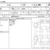 daihatsu thor 2022 -DAIHATSU 【札幌 504ﾇ4289】--Thor 5BA-M910S--M910S-0018475---DAIHATSU 【札幌 504ﾇ4289】--Thor 5BA-M910S--M910S-0018475- image 3