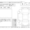 mazda flair-wagon 2024 -MAZDA--Flair Wagon MM54S--MM54S-102116---MAZDA--Flair Wagon MM54S--MM54S-102116- image 4