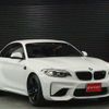 bmw m2 2017 -BMW--BMW M2 1H30--WBS1H92080V818652---BMW--BMW M2 1H30--WBS1H92080V818652- image 23