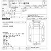 isuzu forward 2002 -ISUZU--Forward FRR33D4-7000570---ISUZU--Forward FRR33D4-7000570- image 3