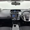 toyota prius-α 2016 -TOYOTA--Prius α DAA-ZVW41W--ZVW41-3400025---TOYOTA--Prius α DAA-ZVW41W--ZVW41-3400025- image 17