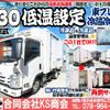 isuzu elf-truck 2018 CFJ1693493 image 2
