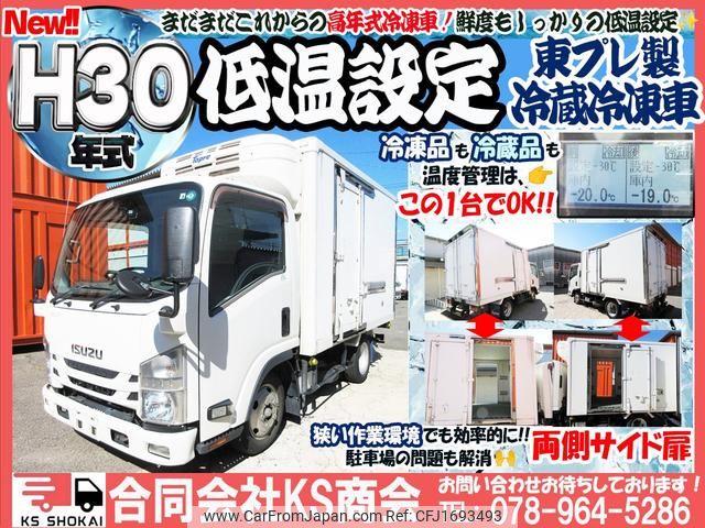 isuzu elf-truck 2018 CFJ1693493 image 2
