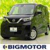 nissan roox 2023 quick_quick_5AA-B44A_B44A-0414734 image 1