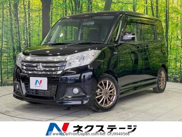 mitsubishi delica-d2 2017 -MITSUBISHI--Delica D2 DAA-MB36S--MB36S-103832---MITSUBISHI--Delica D2 DAA-MB36S--MB36S-103832- image 1