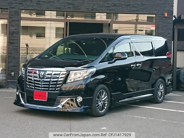 toyota alphard 2015 quick_quick_GGH30W_GGH30-0002912 image 1