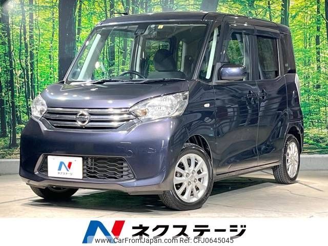 nissan dayz-roox 2016 -NISSAN--DAYZ Roox DBA-B21A--B21A-0213640---NISSAN--DAYZ Roox DBA-B21A--B21A-0213640- image 1