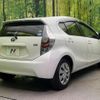 toyota aqua 2014 CFJ1570450 image 2