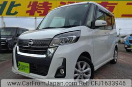 nissan dayz-roox 2020 CFJ1633946