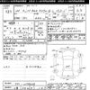 honda n-box 2012 -HONDA 【三重 584ｷ107】--N BOX JF1-1038648---HONDA 【三重 584ｷ107】--N BOX JF1-1038648- image 3