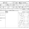 nissan elgrand 1999 CFJ4704336 image 5